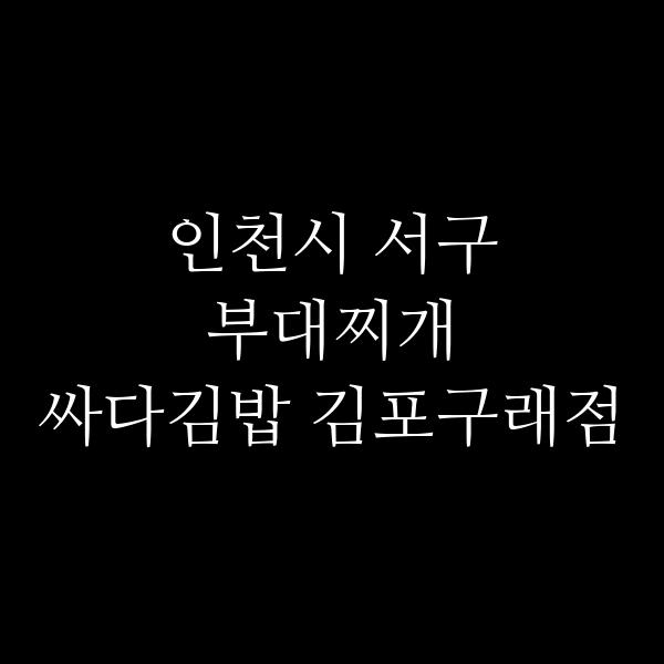 요약 정보 이미지