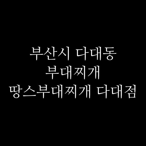 요약 정보 이미지