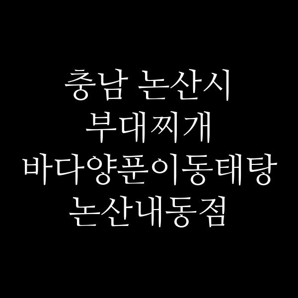 요약 정보 이미지