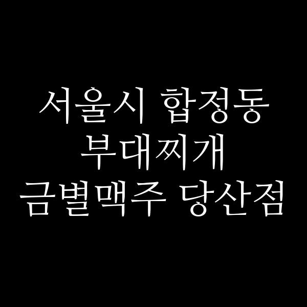 요약 정보 이미지