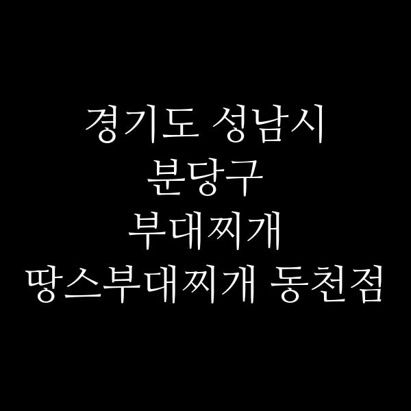 요약 정보 이미지