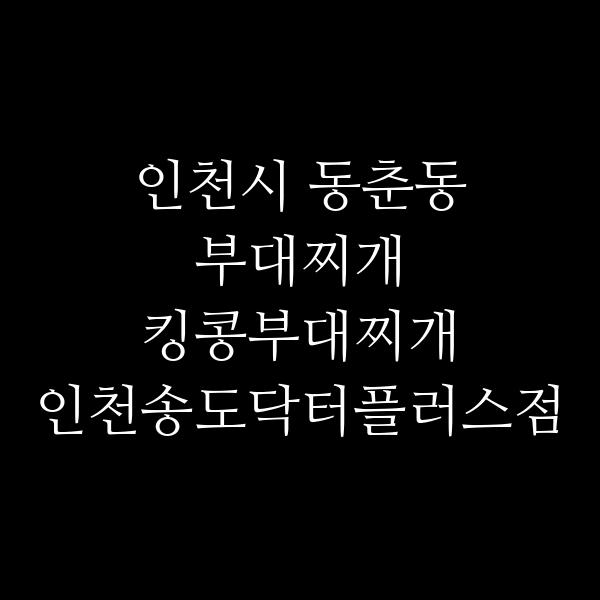 요약 정보 이미지