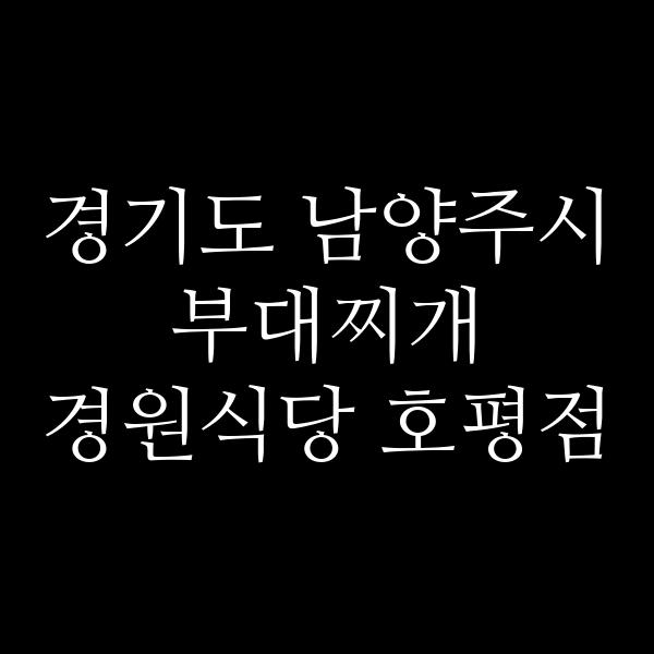 요약 정보 이미지