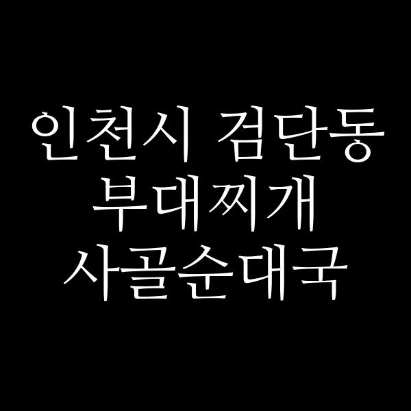 요약 정보 이미지