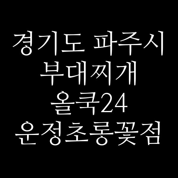 요약 정보 이미지