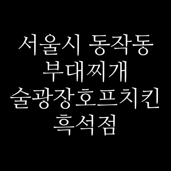 요약 정보 이미지