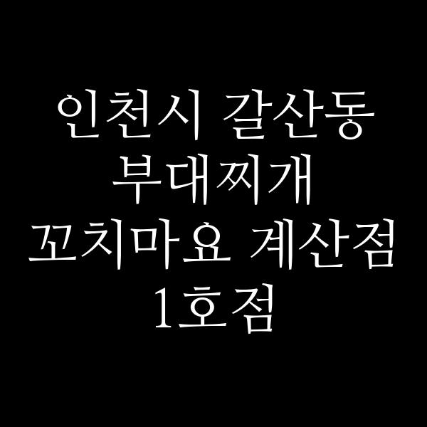 요약 정보 이미지