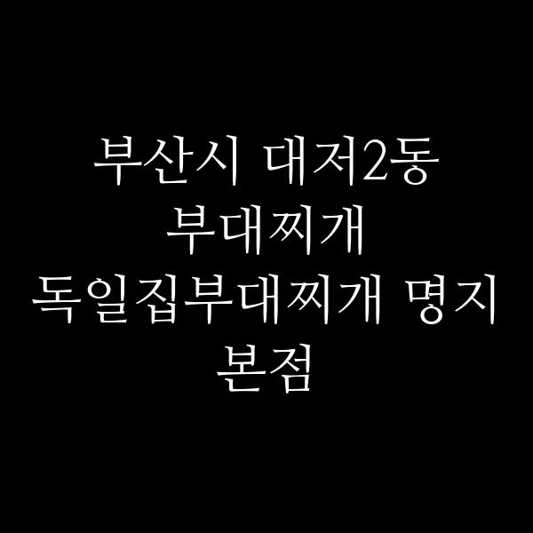 요약 정보 이미지