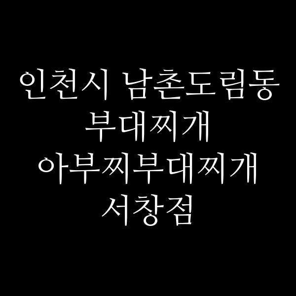요약 정보 이미지