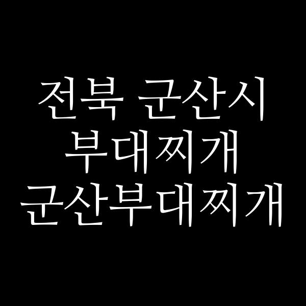 요약 정보 이미지