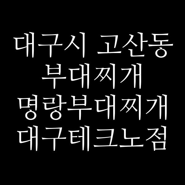 요약 정보 이미지