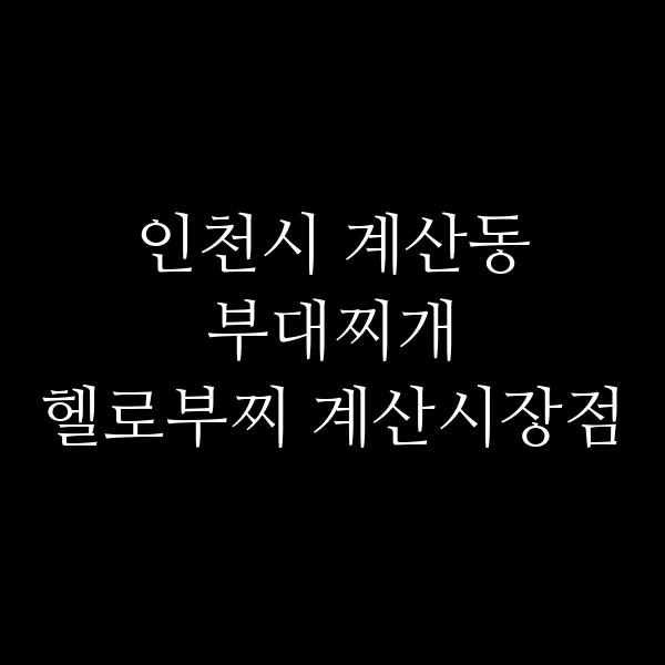 요약 정보 이미지