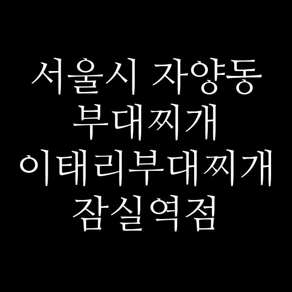 요약 정보 이미지