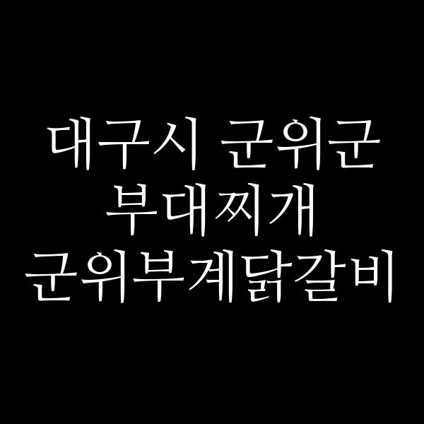 요약 정보 이미지