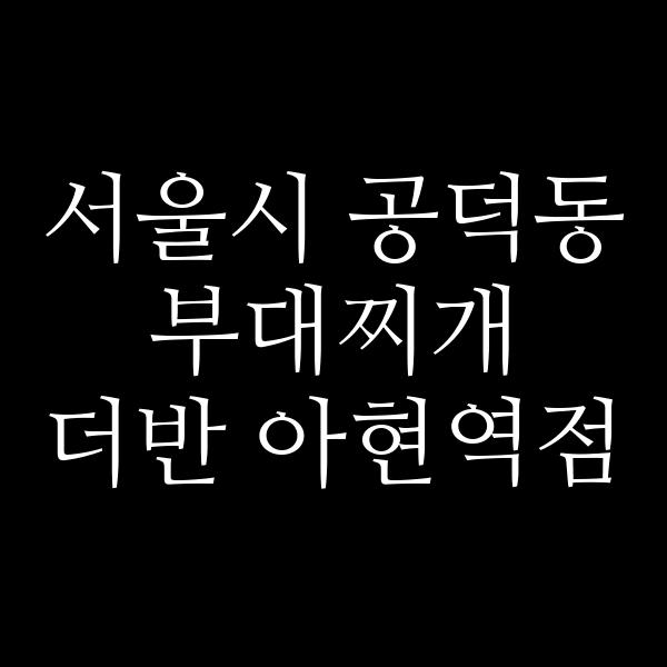 요약 정보 이미지