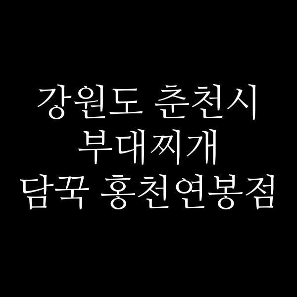 요약 정보 이미지