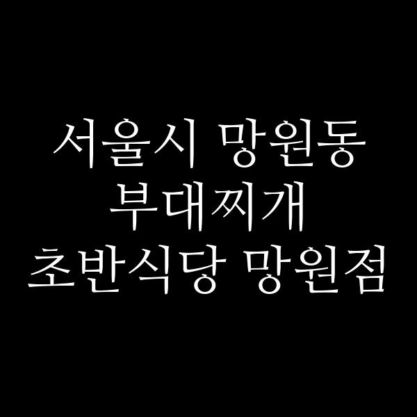 요약 정보 이미지