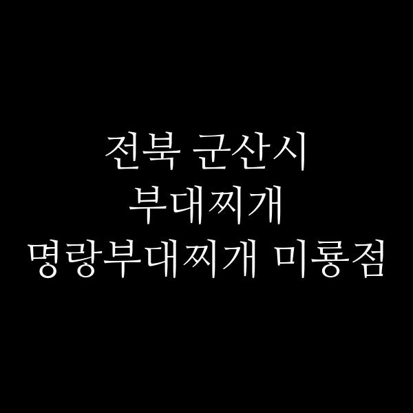 요약 정보 이미지