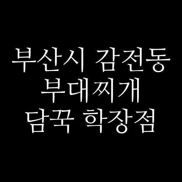 요약 정보 이미지