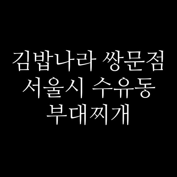 요약 정보 이미지