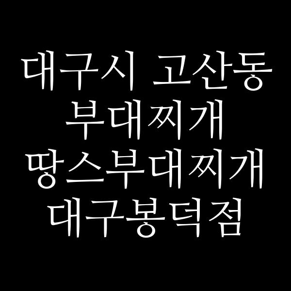 요약 정보 이미지