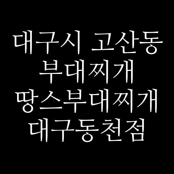 요약 정보 이미지