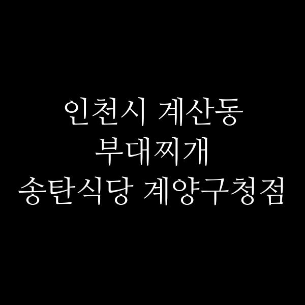 요약 정보 이미지