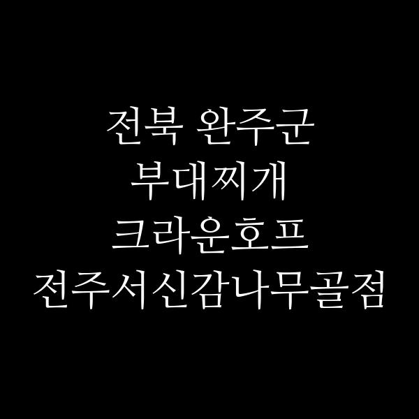 요약 정보 이미지