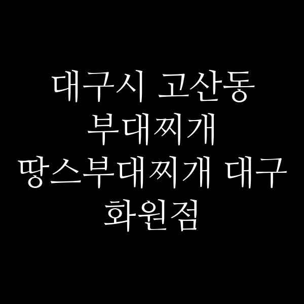 요약 정보 이미지
