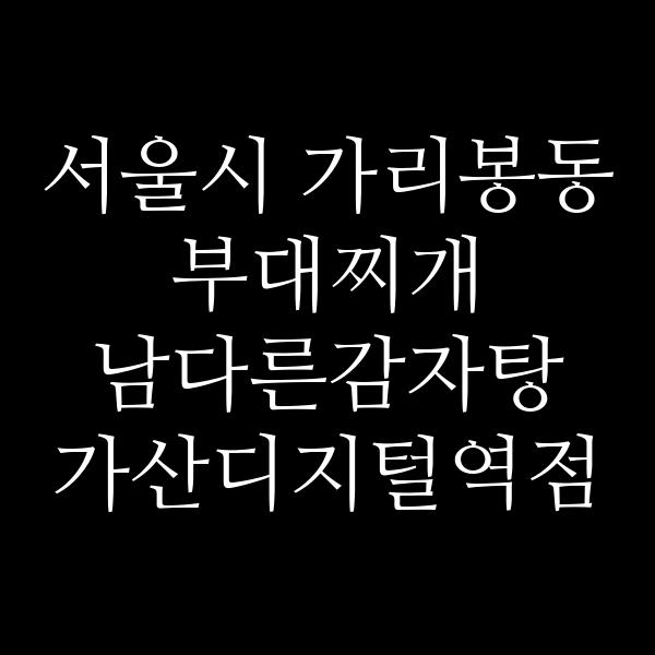 요약 정보 이미지