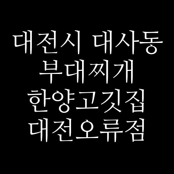 요약 정보 이미지