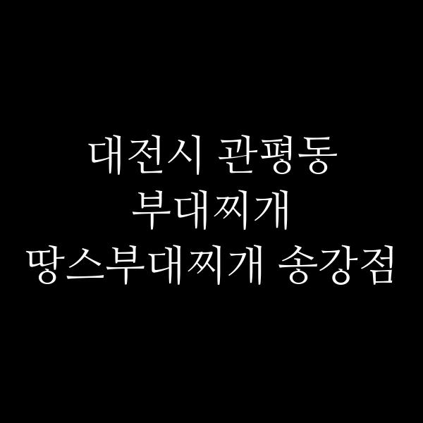 요약 정보 이미지