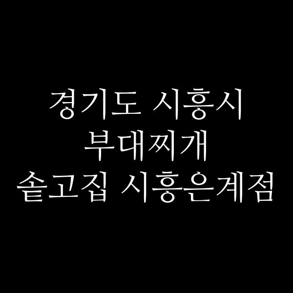 요약 정보 이미지