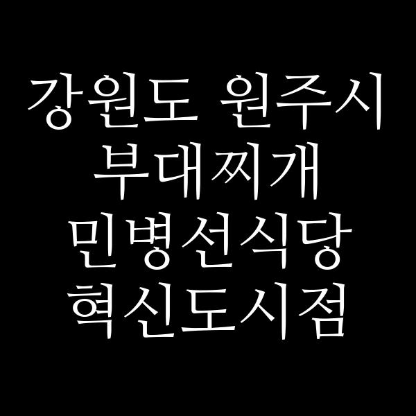 요약 정보 이미지