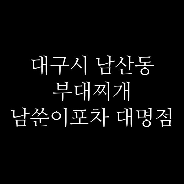 요약 정보 이미지