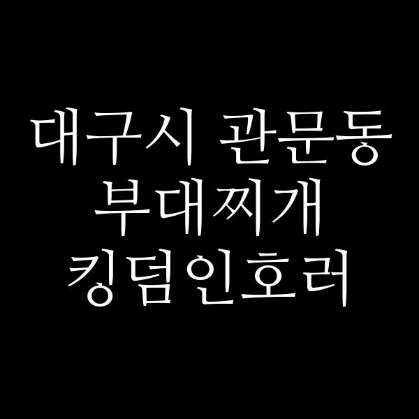 요약 정보 이미지