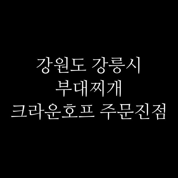 요약 정보 이미지