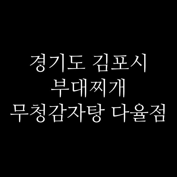 요약 정보 이미지