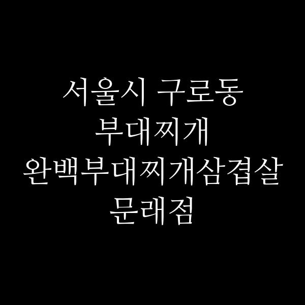 요약 정보 이미지