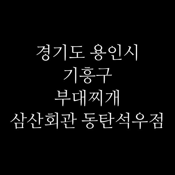 요약 정보 이미지