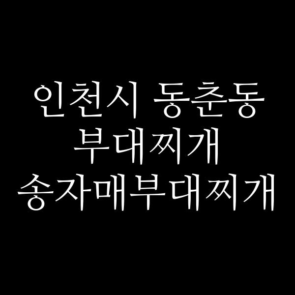 요약 정보 이미지
