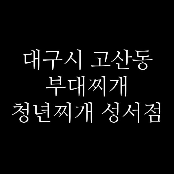 요약 정보 이미지