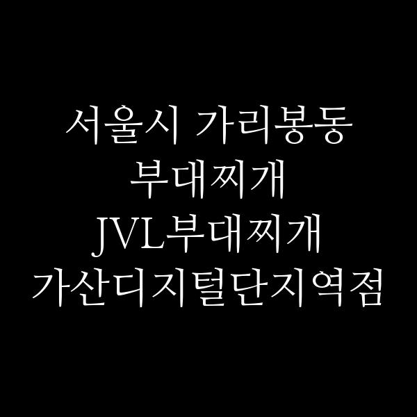 요약 정보 이미지