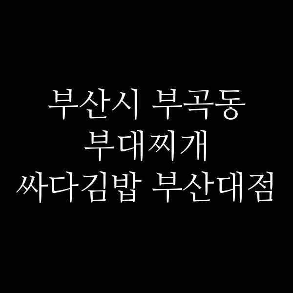 요약 정보 이미지