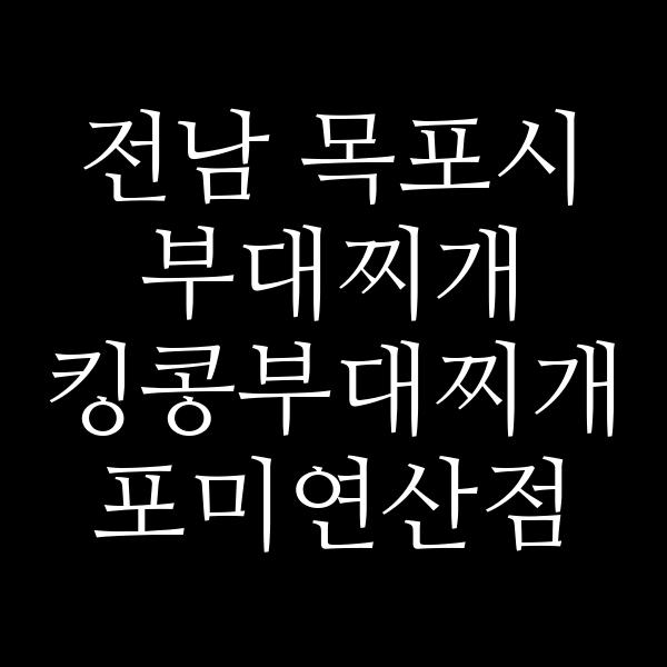 요약 정보 이미지