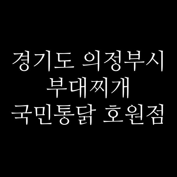 요약 정보 이미지