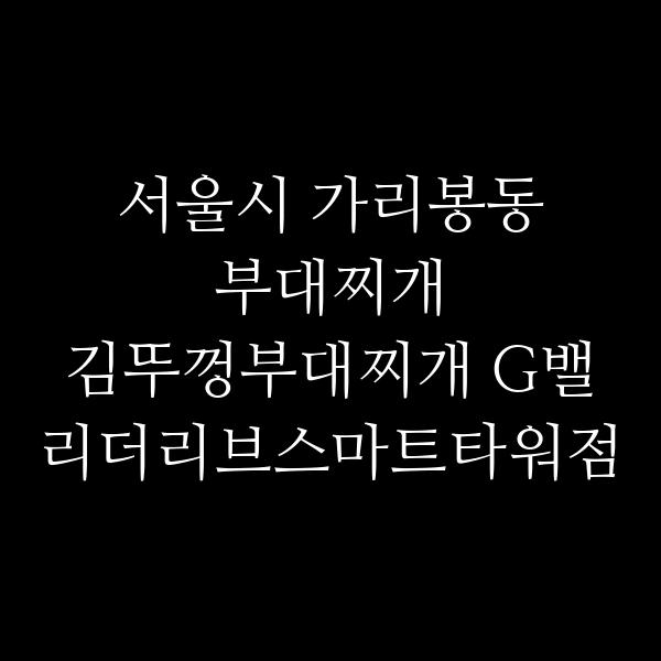요약 정보 이미지