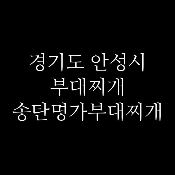 요약 정보 이미지