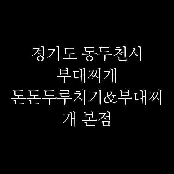 요약 정보 이미지
