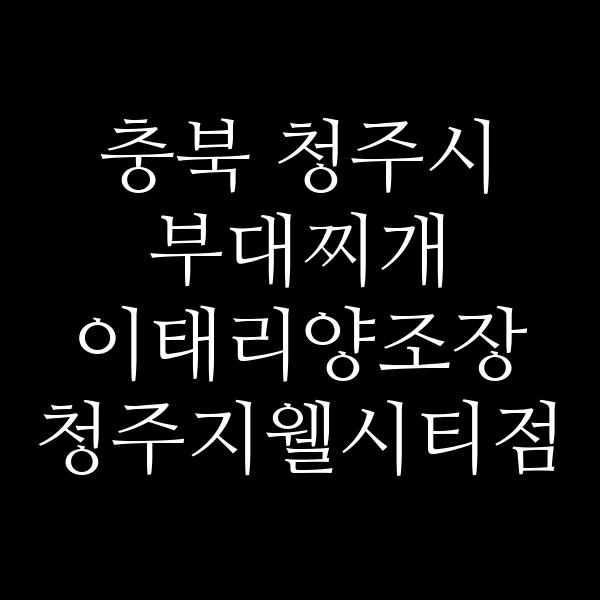 요약 정보 이미지